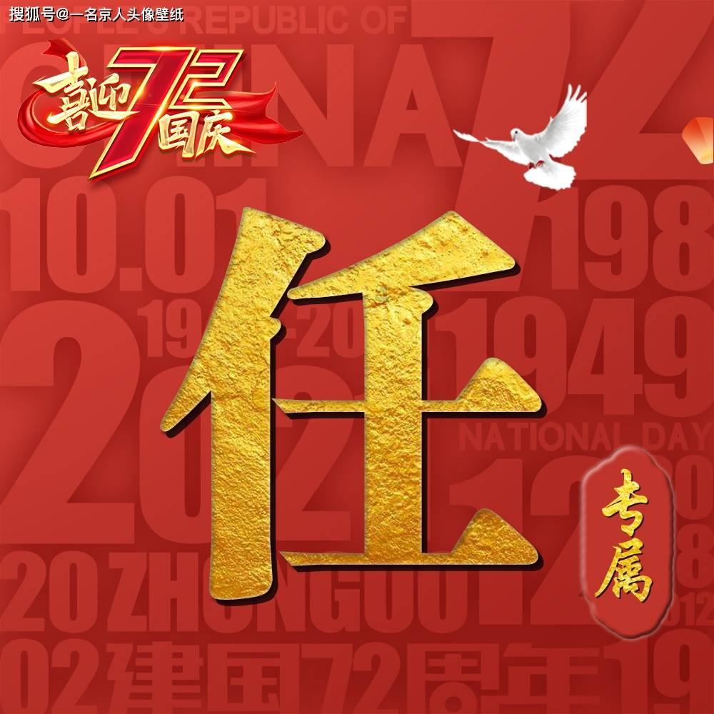 破碎的雕像