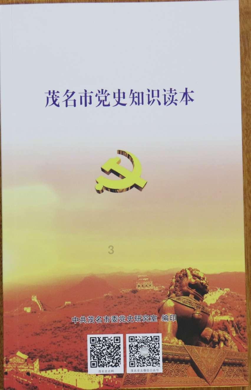 索菲亚清洁公园